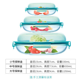 VISIONS 康宁 Snapware可叠放保鲜盒耐热玻璃沙拉碗三件组SN-STBR3/CN