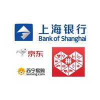 移动专享:上海银行 X 京东 / 拼多多 / 苏宁易购  周末满减