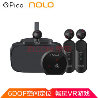 Pico NOLO CV1 六自由度VR交互套件 适配vr眼镜VR一体机 主流虚拟现实眼睛3D头盔 VR游戏设备