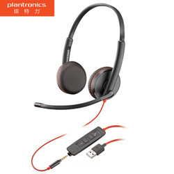plantronics/缤特力 C3225 209745-22 USB+3.5mm双耳 头戴式话务耳机