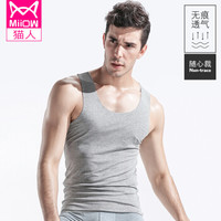 猫人单件装男士背心男秋季薄款随心裁冰丝无痕健身运动背心打底衫男弹力修身透气潮男背心无袖上衣 浅灰 XL