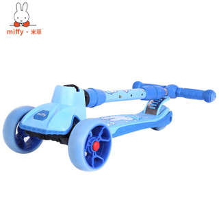 米菲（MIFFY） 儿童滑板车 旋钮折叠双色加厚踏板四轮全闪加宽轮可调高低踏板车 蓝色