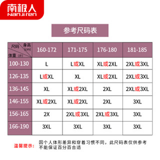 南极人睡衣男士秋冬季加厚法兰绒青年学生冬天可外穿休闲珊瑚绒家居服套装NAS5X21011JD-29 GREAT字母 XL