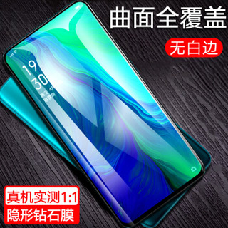 梵帝西诺 OPPO Reno钢化膜 新6D全屏覆盖高清防爆一体无白边贴膜 oppo reno手机保护贴膜非水凝前膜 黑色