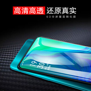 梵帝西诺 OPPO Reno钢化膜 新6D全屏覆盖高清防爆一体无白边贴膜 oppo reno手机保护贴膜非水凝前膜 黑色