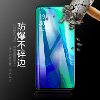 梵帝西诺 OPPO Reno钢化膜 新6D全屏覆盖高清防爆一体无白边贴膜 oppo reno手机保护贴膜非水凝前膜 黑色