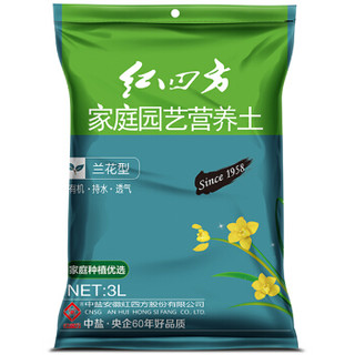 红四方 兰花营养土 3L/袋 用兰花土铁皮石斛基质君子兰花植料花卉营养土松树皮疏松透气 兰花土