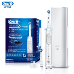 BRAUN 博朗 欧乐B（Oralb）电动牙刷 成人3D声波震动AI智能牙刷 极光白 iBrush系列 P20000 德国进口 博朗精工