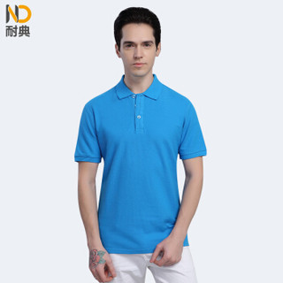 耐典 企业短袖POLO衫夏季棉质t恤团队服文化衫ND-MSHJ棉polo 湖蓝 4XL