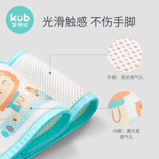 可优比(KUB) 婴儿床3D透气防撞床围裆布床品套件新生儿用品床帏围栏卡里尔特120*60