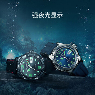 TIAN WANG 天王 蓝鳍系列 GS101121SU.D.LU.U 男士自动机械手表