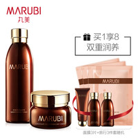 丸美 护肤化妆品套装 淡化细纹 巧克力丝滑保湿滋养装(水190ml+霜50g)赠(面膜+旅行套) 补水保湿
