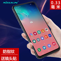 耐尔金（NILLKIN）三星S10e钢化膜 防爆钢化玻璃膜/手机保护贴膜 H直边