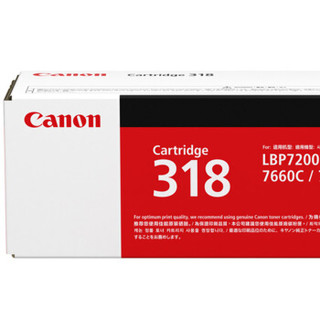 佳能(Canon) CRG318 硒鼓 品红色M（适用LBP7200cd/7200cdn/7660cdn）