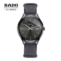 RADO瑞士雷达手表 真系列男士石英腕表 R27232106