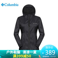 哥伦比亚（Columbia）皮肤风衣 户外春夏新品女款防泼水皮肤风衣KR3013 014 L