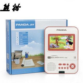 熊猫（PANDA）F-388可视DVD复读机 CD播放机 录音机U盘TF卡音箱 英语听力学习机 便携式随身听锂电版（红）