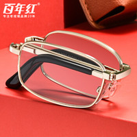 百年红 老花镜男女进口高清镜片折叠便携老人老光眼镜 8027 金色 350度