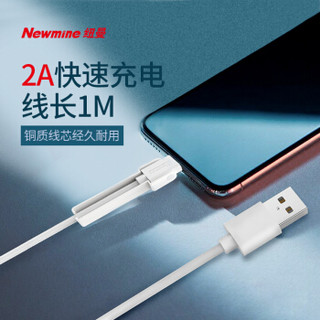 纽曼（Newmine）苹果数据线支架充电线  I701 支架版