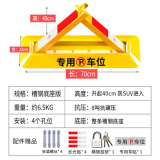 皇驰 挂锁式A型手动车位锁地锁 加厚加粗加长耐压抗8吨碾轧一体成型槽钢底座三角车库挡车器停车地锁