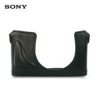 索尼（SONY）LCJ-LCRX2 索尼黑卡相机皮套 颜色随机