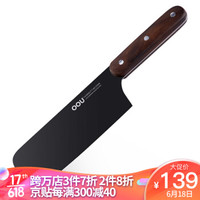 OOU!菜刀星厨系列不锈钢切片刀家用厨房刀具单刀UC4033