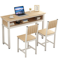 奈高NG培训班课桌椅中小学生写字学习桌双人家用学校课桌椅套装黄色木纹靠背款