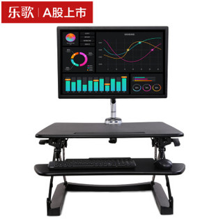 乐歌（Loctek）站立办公升降台M1S+全铝合金显示器支架17-32英寸 组合套装