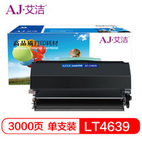 艾洁 联想LT4639粉盒 适用联想LJ3900D LJ3900DN打印机粉盒