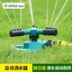 汉轩 园林喷头360度自动旋转喷水喷淋草坪浇水神器灌溉喷头 独立版+4分接头套装+10米4分管