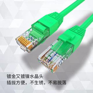 博扬（BOYANG）BY-650G 六类网络跳线 CAT6类标准0.57无氧铜线径成品网线 50米 绿色 机房家装监控工程布线