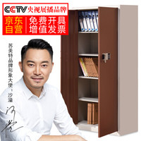 苏美特保密柜文件柜办公柜电子密码锁档案柜钢制防盗咖色通门密码锁