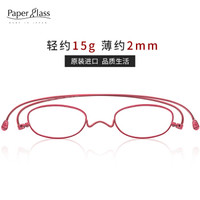 Paperglass纸镜老花镜女超薄高清树脂老光眼镜高端日本原装进口 圆框O红色250度