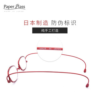 Paperglass纸镜老花镜女超薄高清树脂老光眼镜高端日本原装进口 圆框O红色250度