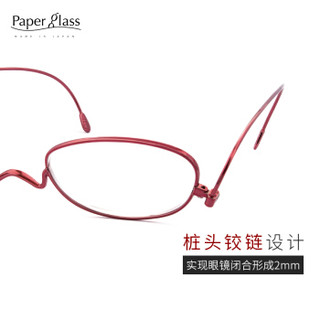 Paperglass纸镜老花镜女超薄高清树脂老光眼镜高端日本原装进口 圆框O红色250度