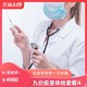 现货4980  HPV九价宫颈癌疫苗  三针9价疫苗  北京可用