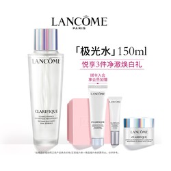 LANCOME 兰蔻 净澈焕肤双重精华水 极光水 150ml（赠 洁面乳50ml 淡斑精华10ml 面霜15ml）