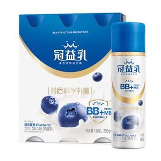 蒙牛 冠益乳 餐后半小时 蓝莓味酸奶 200g*3 小蓝帽 BB+M8 益生菌低温酸牛奶 风味发酵乳 *3件