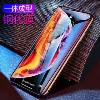 优加 苹果iPhoneXsMax钢化膜 全屏覆盖玻璃膜高清手机贴膜非水凝保护膜 黑色