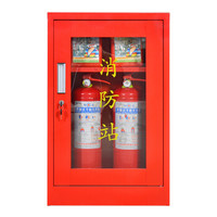 苏美特消防柜消防设备器材储放柜灭火器存放柜安全器材箱800*500*250