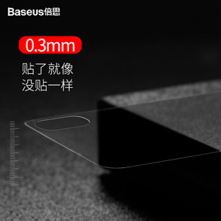 倍思（Baseus）iPhoneXS钢化后膜 苹果XS钢化背膜 高清防爆抗指纹非全屏玻璃手机贴膜5.8英寸 透明
