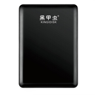黑甲虫 (KINGIDISK) 120G USB3.0 移动硬盘 K系列 2.5英寸 商务黑 商务时尚 小巧便携 安全加密 K120