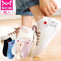 猫人5双装袜子女士船袜女纯色棉质甜美学院风红色爱心运动休闲低帮浅口短袜子女隐形袜