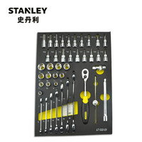 史丹利（Stanley）订制42件套10MM系列公制工具托LT-022-23