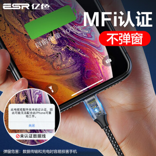 亿色苹果数据线手机充电线快充MFi认证lightning数据线适用ipad/iphone11Pro Max/6s/7/7plus/8/X/XR黑色2米