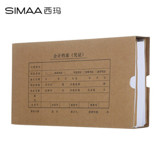 SIMAA 西玛 发票版会计凭证盒 255*145*50mm 10个/包 240*140费用报销粘贴单记账凭证封面包角纸档案盒子