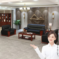 奈高办公沙发会客接待沙发实木扶手沙发商务办公沙发组合3+1+1 NG-01