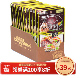 多格漫Doggy Man美味时间成犬肉罐平包-低脂肪鸡肉&猪肉 胡萝卜75g*12包 狗湿粮狗零食