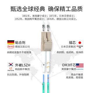 博扬（BOYANG）BY-W45552M 高速万兆光纤跳线lc-lc 45米 多模双工 OM3多模双芯低烟无卤环保网线光纤线