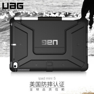 UAG iPad mini5/mini4 通用 新款7.9英寸保护套 防摔平板保护壳 休眠保护壳 黑色